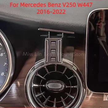 Автомобильный держатель мобильного телефона для Mercedes Benz V250 W447 2016-2022 Вращающийся на 360 градусов GPS Специальное Крепление Аксессуары для поддержки