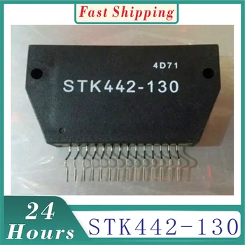 Оригинальный модуль STK442-130 STK442-120 STK442-110 STK442-070 STK442-050 STK442-130M
