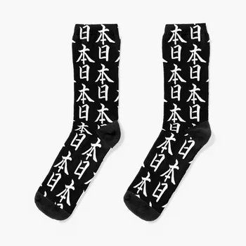 Япония - Носки с японской каллиграфией, Забавные носки, женские носки до щиколотки