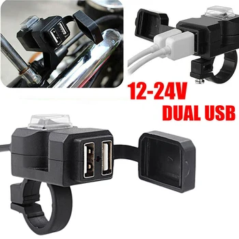 USB-разъем для мотоцикла, 12-24 В, Двойная USB-розетка, Водонепроницаемая Защита от перегрузки, адаптер питания для аксессуаров для мотоциклов