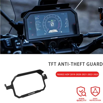 Защита От Кражи TFT Для BMW F850GS ADVENTURE F850GS ADV 2019 2023 Метровая Рамка Защитная Пленка Для Экрана Аксессуар Для Защиты Приборной Панели