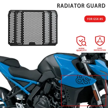 Для SUZUKI GSX-8S GSX 8S 2023-2025 2023 Защита радиатора НОВОГО мотоцикла, аксессуары для радиатора, защита решетки радиатора