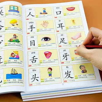 Книга для дошкольного обучения 3000 Основ Китайских Иероглифов Zi Education Книги по Грамотности Для Чтения детьми Wordtextbook Notes Пиньинь
