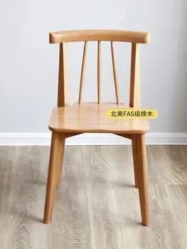 Обеденный стул Nordic home из массива дуба обеденный стол и стул Windsor с современной минималистичной спинкой письменный стол кресло для отдыха