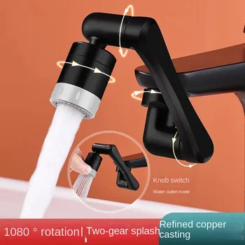 Универсальная Поворотная роботизированная рука 1080, Поворотный удлинитель, Аэратор, фильтр для брызг, кран для умывальника, насадка для роботизированной руки