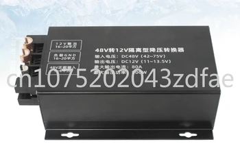 Преобразователь зарядного устройства с понижающей изоляцией от 48 В до 12 В, литий-железный аккумулятор 48 В