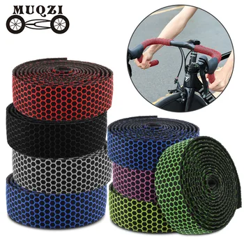 Лента для руля велосипеда MUQZI, Амортизирующая Противоскользящую ленту для руля велосипеда