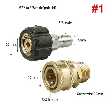 2шт Адаптер для мойки высокого давления M22 14 мм 15 мм с поворотом на 3/8 дюйма Быстроразъемная муфта Электрические мойки высокого давления