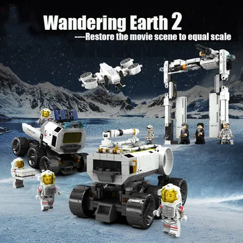 Блуждающая Земля 2 Модели строительных блоков, высокотехнологичные игрушки-Базовый мобильный автомобиль, транспортное средство, Роботизированный Дрон, Подарок для детей