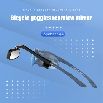 Велосипедные очки, зеркало заднего вида, Мини-крепление для очков, Зеркало заднего вида с Регулируемым углом наклона, Отражатель широкого диапазона, Снаряжение для верховой езды