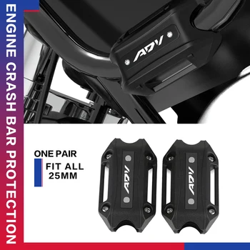 Для мотоцикла HONDA ADV150 2019-2020 ADV350 ADV 350, 25 мм, противоаварийная планка, бампер, защита двигателя, декоративный блок ADV 150