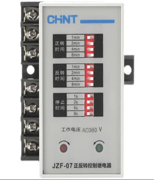 1 шт. новое реле управления CHINT JZF-07 AC380V Бесплатная доставка