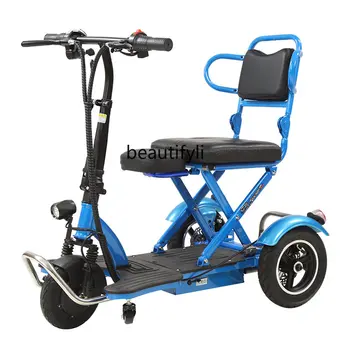yj Электрический трехколесный велосипед для пожилых людей с ограниченными возможностями, складной и портативный, с защитой от переворачивания, для мужчин и женщин, повседневный аккумуляторный автомобиль