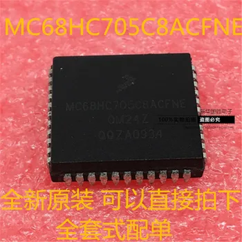 Новые и оригинальные 2 штуки MC68HC705C8ACFNE MC68HC705C8 PLCC44