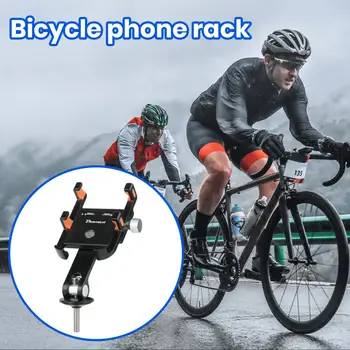 1 Комплект высокопрочного алюминиевого сплава для крепления телефона, Поворотный Держатель для велосипедного телефона, Кронштейн для велосипедного телефона, Аксессуары для велосипеда