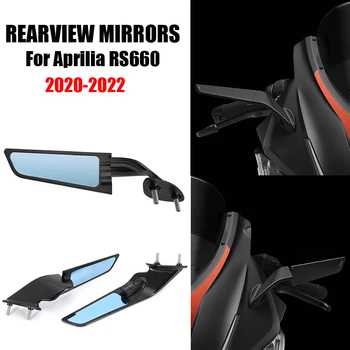 НОВЫЕ 2020 2021 2022 Зеркала Заднего Вида Для Aprilia RS660 RS 660 Аксессуары Для Мотоциклов Rs660 Боковые Зеркала Заднего Вида