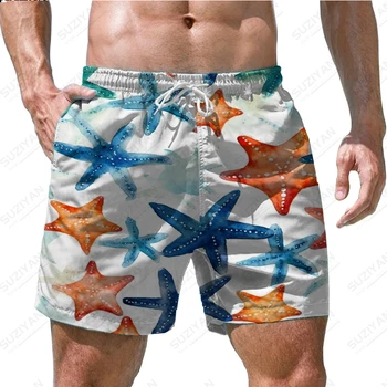 Шорты с рисунком 3D-печати 2023 Shell Модные повседневные пляжные шорты Мужские Летние Свободные Простые шорты Плавательные шорты