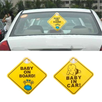 РЕБЕНОК НА БОРТУ, ПВХ, всасывающий предупреждающий знак, наклейка на окно автомобиля, доска объявлений о безопасности