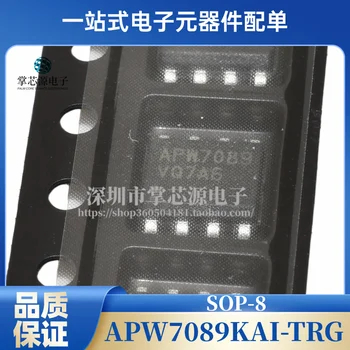 Совершенно новый оригинальный APW7089 APW7089KAI-TRG ЖК-чип управления питанием SOP-8 в наличии