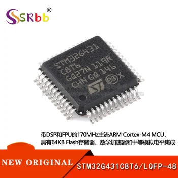 50 шт./ лот Оригинальный Аутентичный STM32G431C8T6 LQFP-48 ARM Cortex-M4 32-Битный микроконтроллер -MCU
